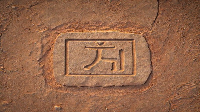 An Engineering Marvel in the Driest Place on Earth